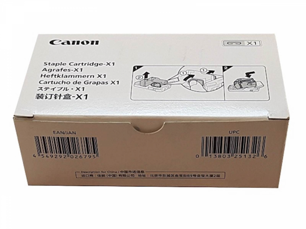 CANON SPONKE X1